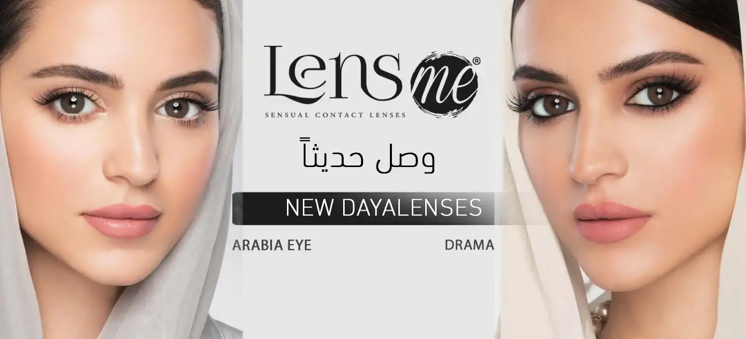 Newlens promo